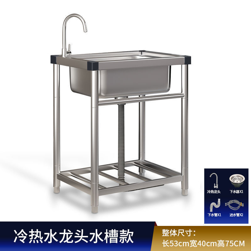 商用厨房洗菜盆不锈钢水槽带支架一体洗碗池家用水池洗手盆大单槽|undefined