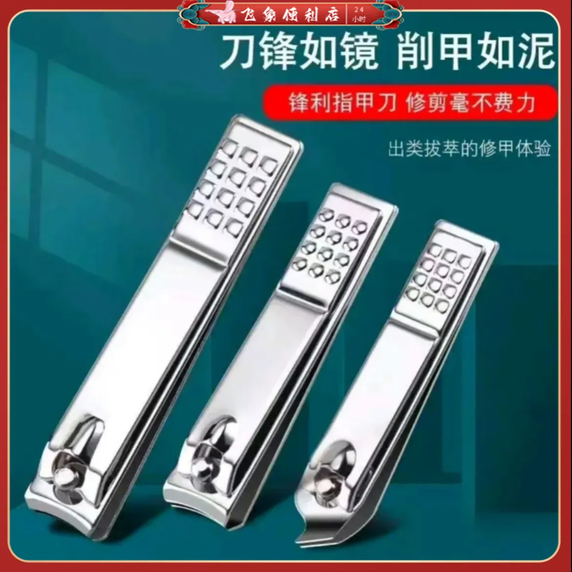 Square grid large nail tie