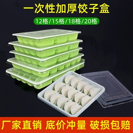 一次性餐盒;生鲜水果包装;塑料盒