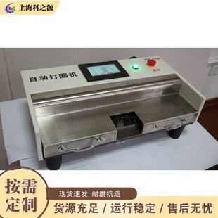 �F�z�~����Ȧ�C ���늾��ИI���A���C ȫ�Ԅӽ��پ���Ȧ�C