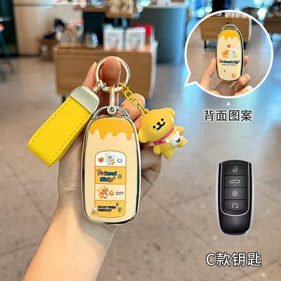 Full Protection Case, Car key bag - type-c-line-puppy-small-golden-retriever-pendant-short-leather-buckle