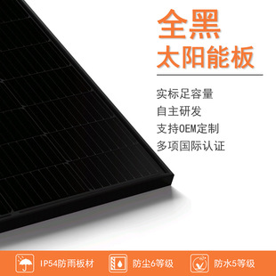 太阳能板全黑组件410W420W光伏板出口欧洲CE认证直销深圳江西工厂-阿里巴巴