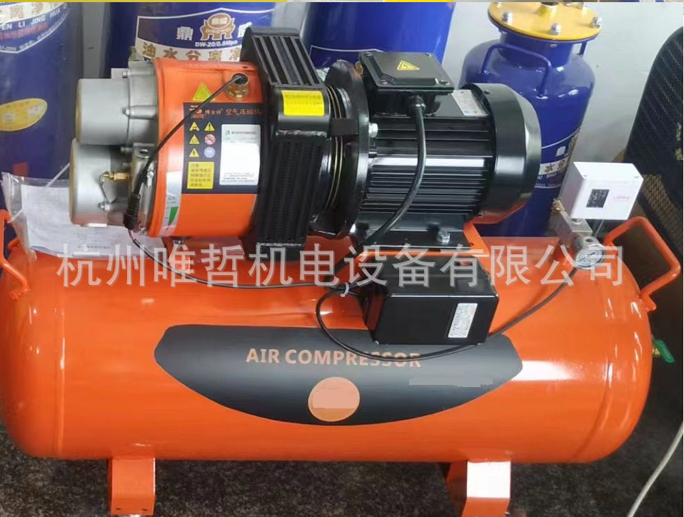 现货销售永磁变频滑片式空压机 3.7kw 220v 易操作