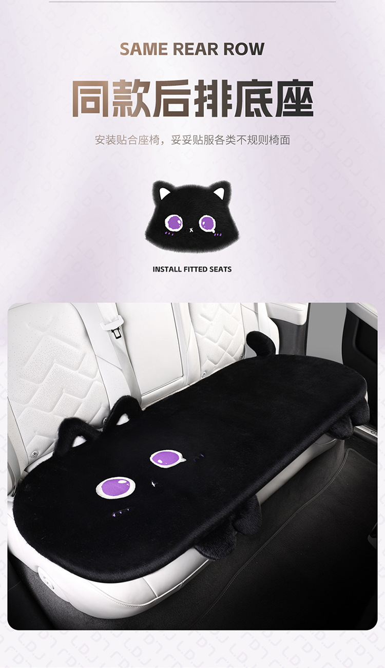 24 years new car seat cushion winter black cat plush cartoon cute seat cushion three-piece universal seat cover car