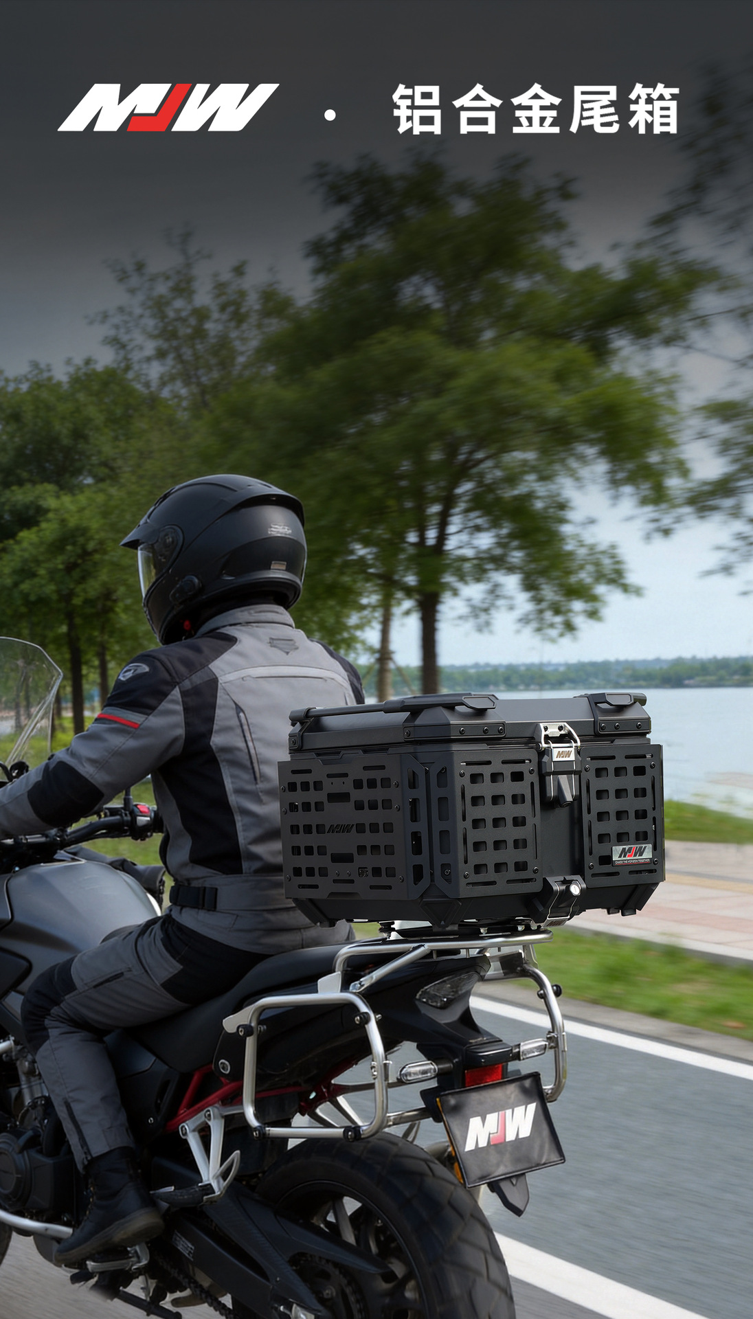 45L55L65L Motorcycle Aluminum Alloy Multifunctional Armored Tail Box Portable Trunk with Base Plate for Electric Vehicles