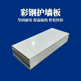 金属建材;保温隔热材料;耐火防火材料