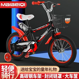 儿童自行车;山地自行车;自行车