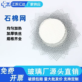 其他实验室品;烧杯、烧瓶;漏斗