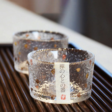 日式描金锤纹玻璃杯ins风小杯子功夫茶杯金边清酒杯主人茶碗茶具
