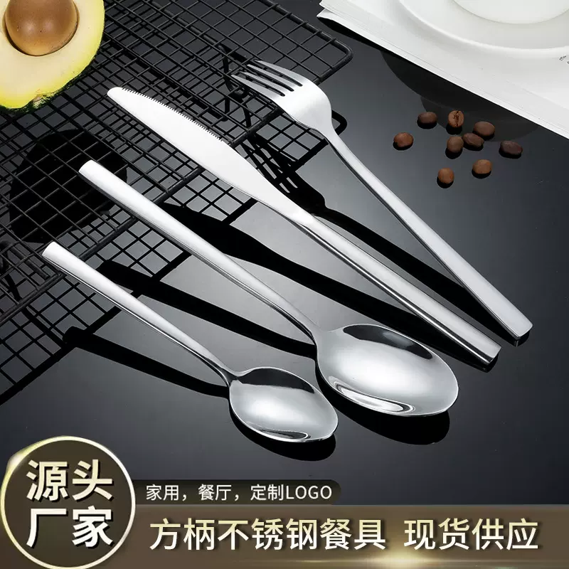 跨境方柄不锈钢餐具4件套加厚手柄牛排刀餐勺餐叉甜品勺酒店用品