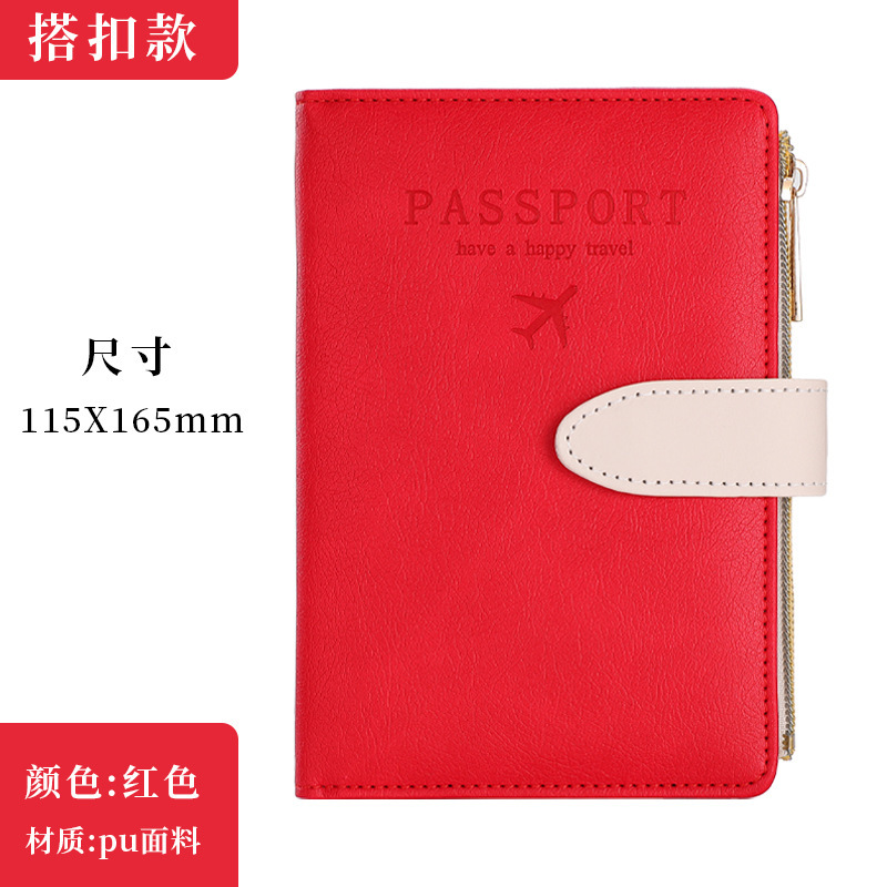 레드(스냅 버클)