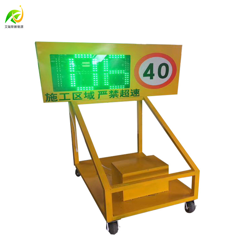 太阳能雷达测速仪LED速度 太阳能测速仪 隧道专用测速仪