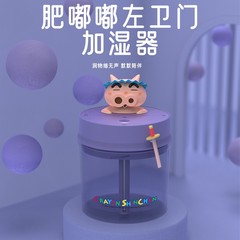クレヨンしんちゃんは、家庭用寝室のミニusbプラグインの新型空気加湿器を認可した