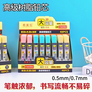 ϣ������֬�Uо������2B�Ԅ��U�Pо0.50.7mm���ה��W����Q�Uо