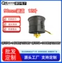 动力源头无刷90mm正反桨