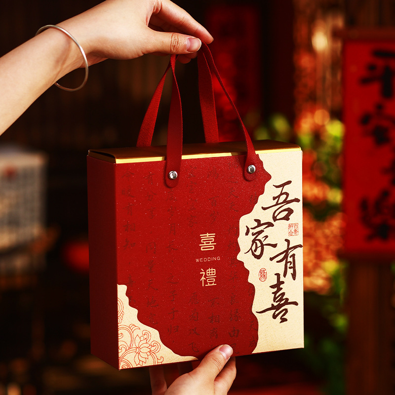ウェディングキャンディギフトボックス中国風の結婚式引き出しタイプ手持ちウェディングキャンディボックスウェディングウェディングキャンディバッグコンパニオンウェディングギフトボックス|undefined