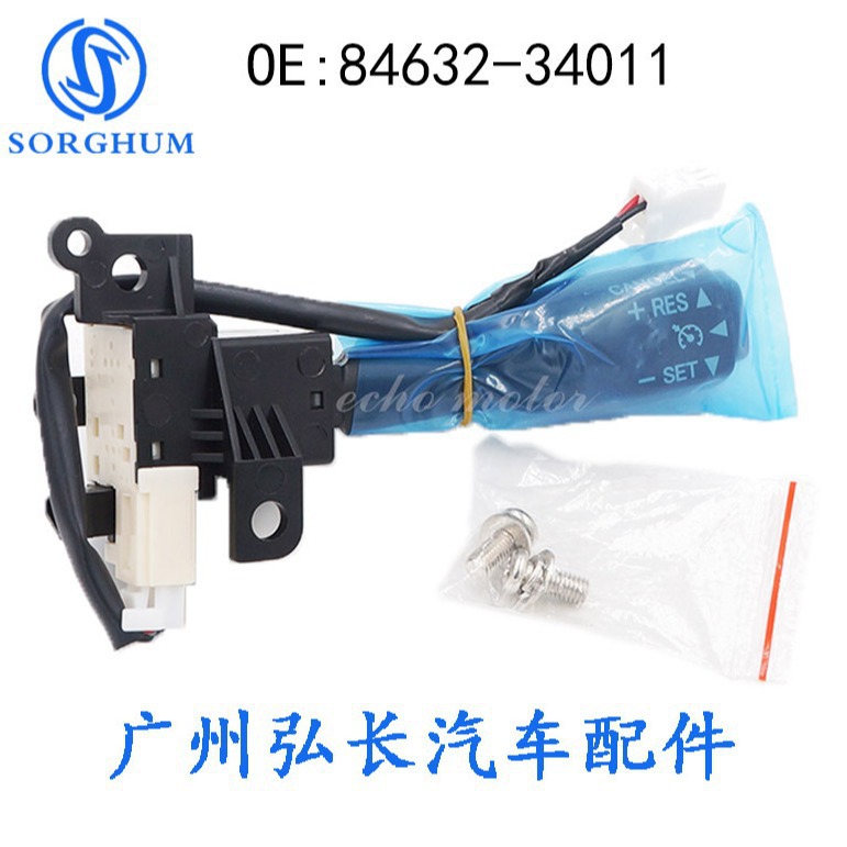 84632-34017 84632-34011 es adecuado para el interruptor de control de crucero del Toyota Camry Corolla