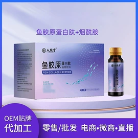 复合保健产品;功能饮料;代餐粉