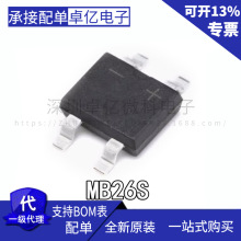 ȫ���ֻ� MB26S MB26 ˿ӡMB26S ��ƬSOP4/MBS4 Ф�ػ��Ŷ�