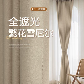 布艺窗帘;布艺窗纱;窗帘杆罗马杆