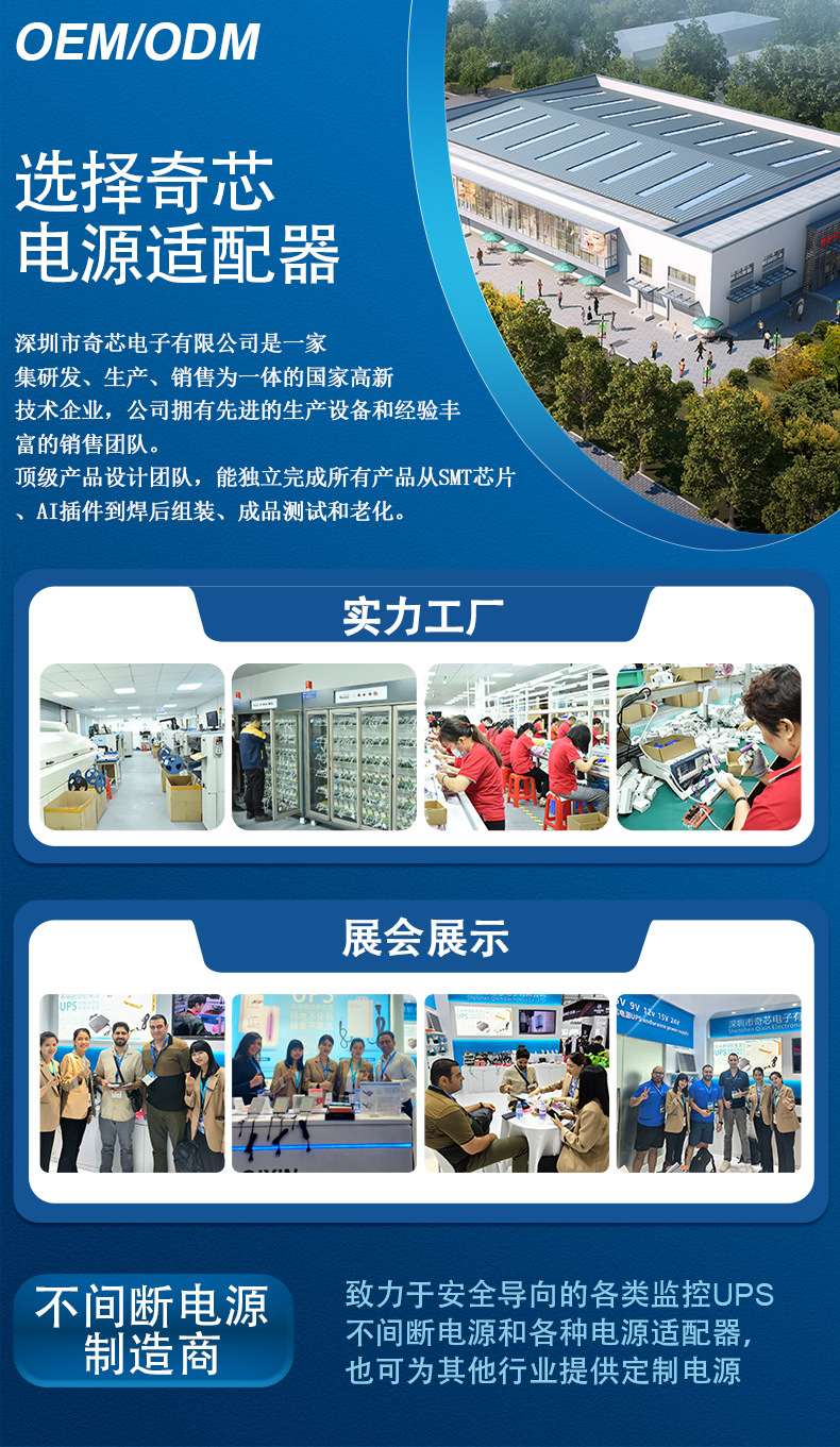 中文版详情_10