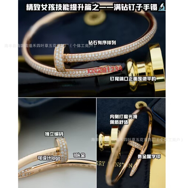 Kajia 18K Gold Nail Bracelet Double t Bracelet Au750 Rose Gold White Gold Gold Full Diamond Inlaid Bracelet Jewelry