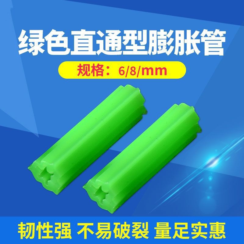 Дюбель-гвоздь Green XUANXUAN 6мм, 100 шт