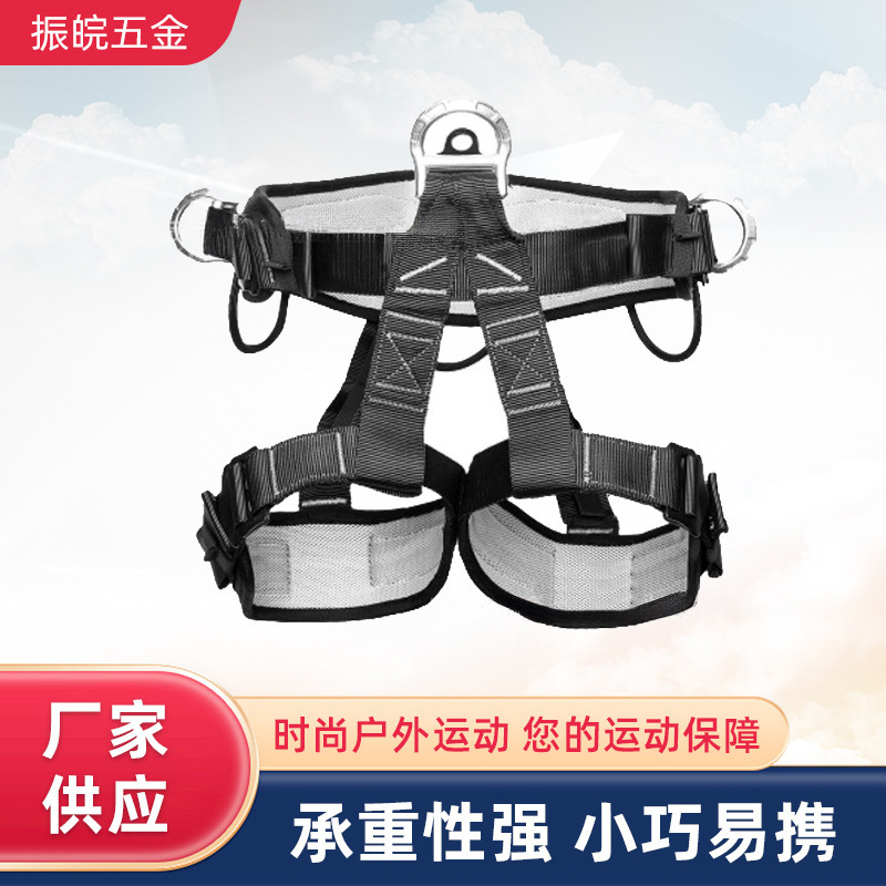 工厂直供 SOB全业救援攀登探洞户外高空作业半身安全带安全腰带