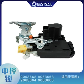 车身及附件;中控锁;其他汽车安全