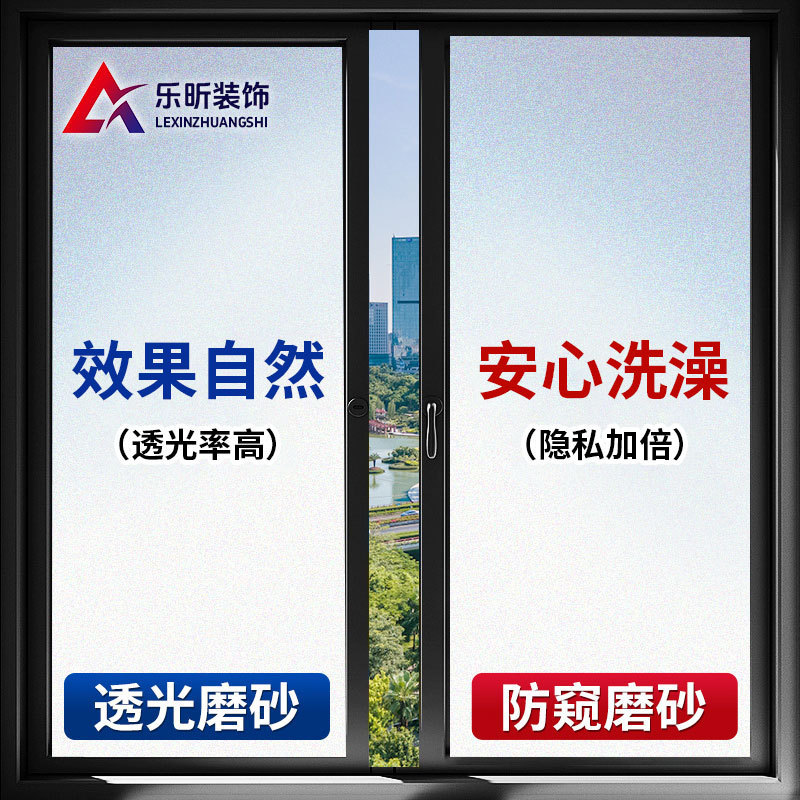 Electrostatic Frosted Glass Film Bedroom Thickeneded Glass Electrostatic Film Home Living Room Blackout Window Privacy Film Light Transmission Electrostatic Frosted Glass Film Bedroom Thickeneded Glass Electrostatic Film Home Living Room Blackout Window Privacy Film Light Transmission