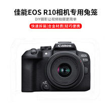 �m�ü���EOSR10���C�û\ ΢��R10�û\��������չ�Q��ҕ�l�zӰ�׼�