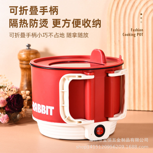 Electric cooking pot for household dormitory students multifunctional light food cooking small electric pot for cooking noodles electric hot pot electric wok