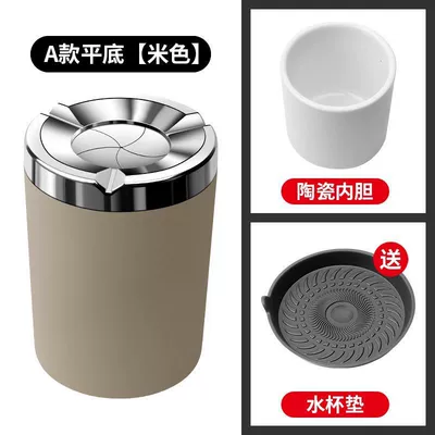 smoke extinguisher, suitable for use in cars, portable – Car ashtray - beige-ceramic-inner-lining-1-piece