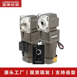 90度直角减速电机25W-750W安装方便中空中实轴可正反转低转速电机