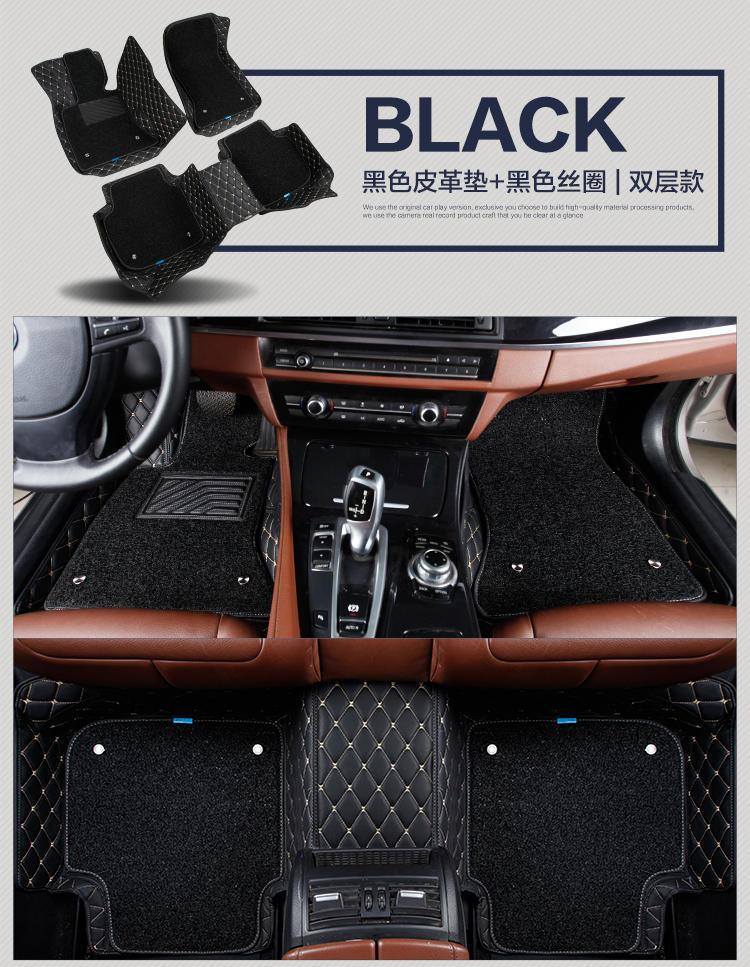 Suitable for BAIC Weiwang M20 Foot Pad M30 Seven Seats Seven Seats S50 Foot Pad M30S Carpet M50F Car Encircled Car Bag