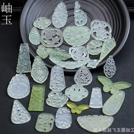 玉器工艺品;饰品配件;挂饰挂件