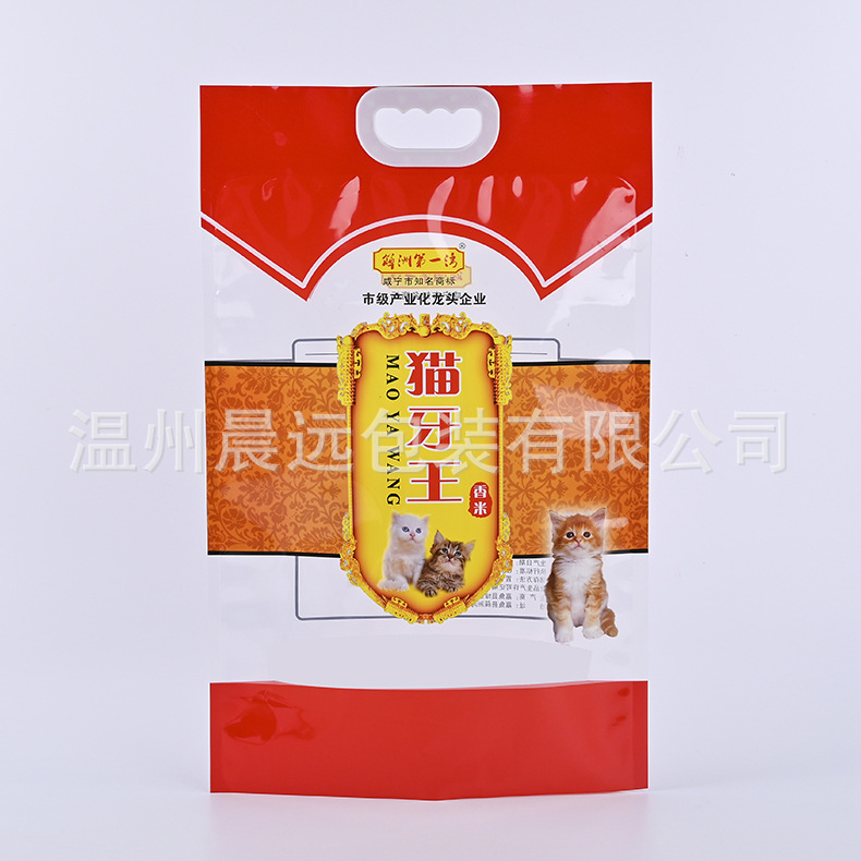 厂家直供防潮宠物饲料袋PP塑料猫砂编织袋猫粮狗粮食品包装袋子