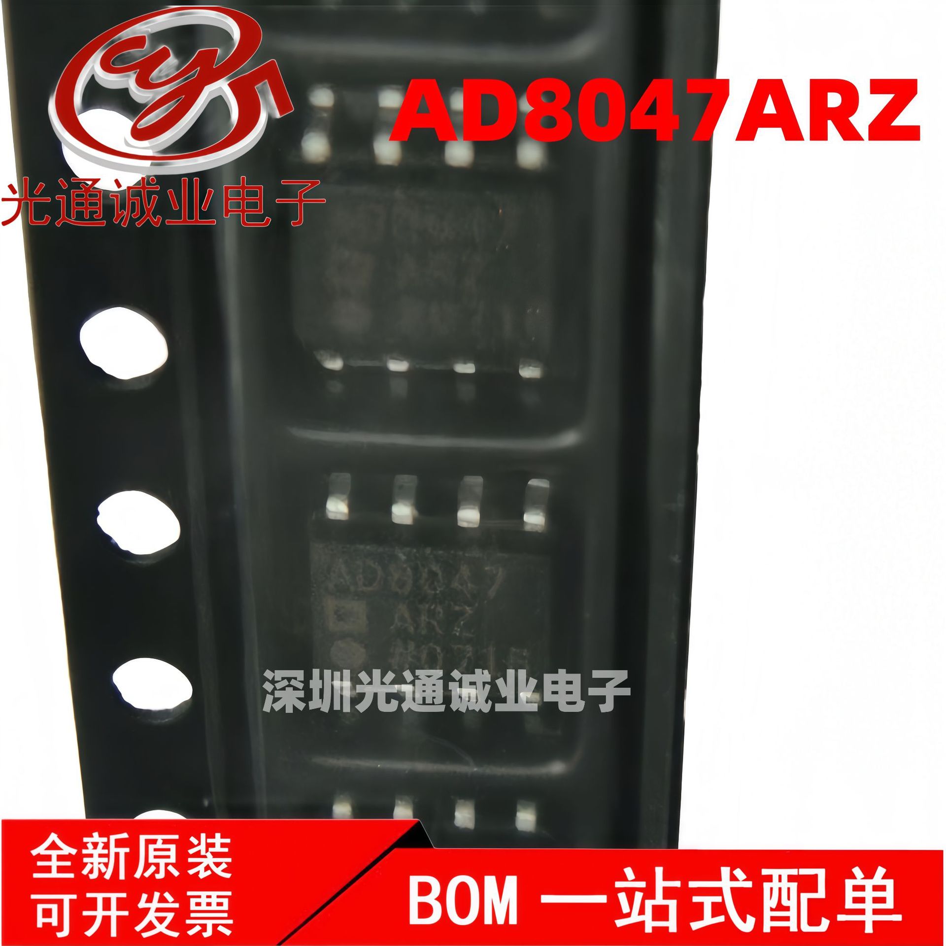 全新AD8047ARZ AD8047AR AD8047A 贴片SOP8运算放大器芯片AD8047