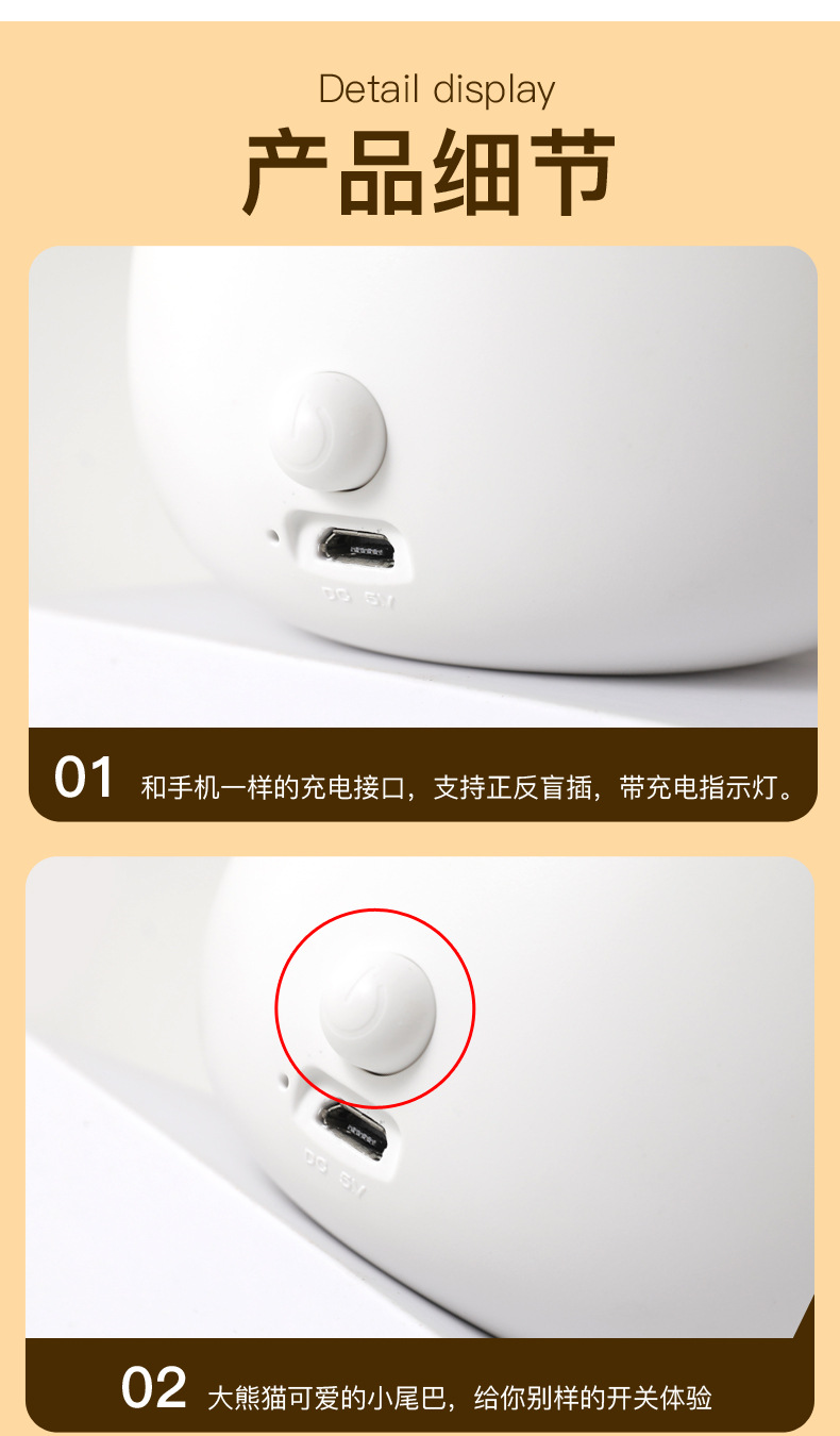 招手大熊猫小夜灯