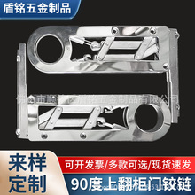 90度翻板铰链usm配件usmUSM专利组合柜专用h型合页缓冲铰链