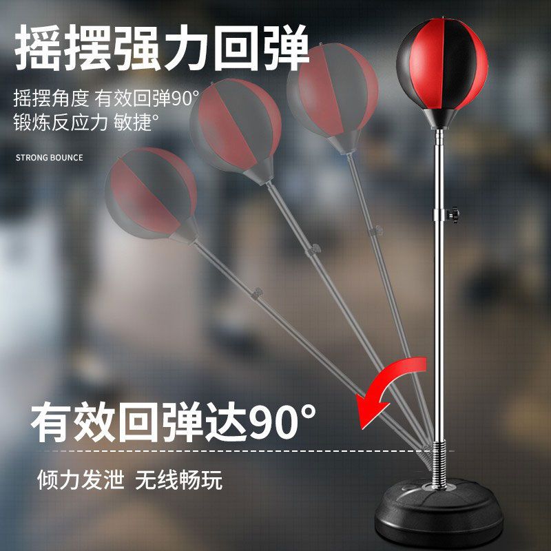 源工場代発成人児童調整ボクシング発散スピードボール砂袋標的室内訓練フィットネス器材