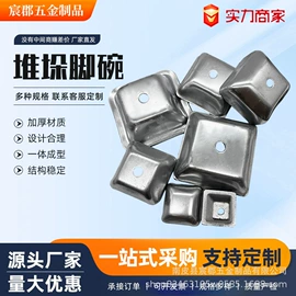 堆垛脚碗;吊钩、抓钩;插销
