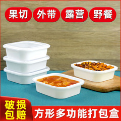 318正方形锁扣餐盒小碗菜外卖一次性打包盒高档加厚食品级快餐盒