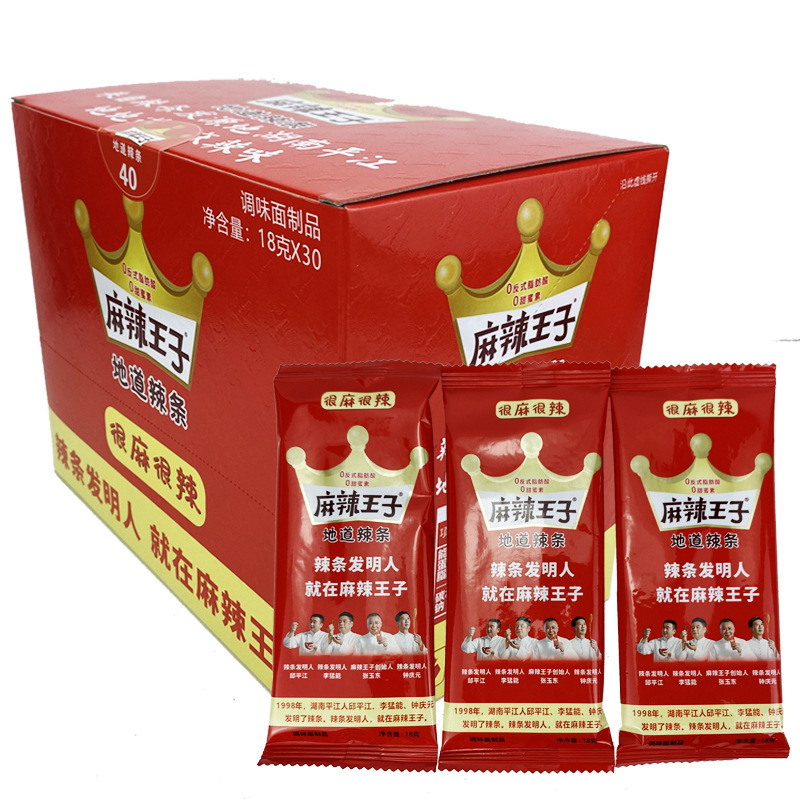 Yufeng Spicy King Spicy Snacks 18g Boxed Hunan Specialty Spicy Snacks Bulk Wholesaling Small Packaging Loose 5 Pounds