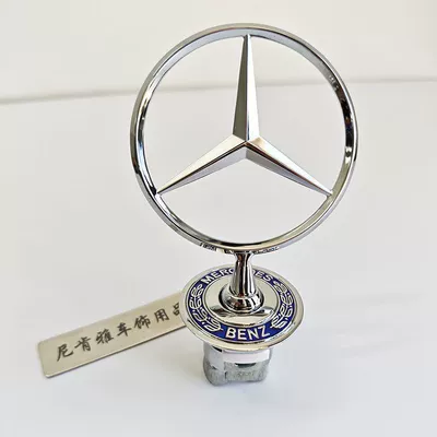 C200L/S480 models; original — Car logo