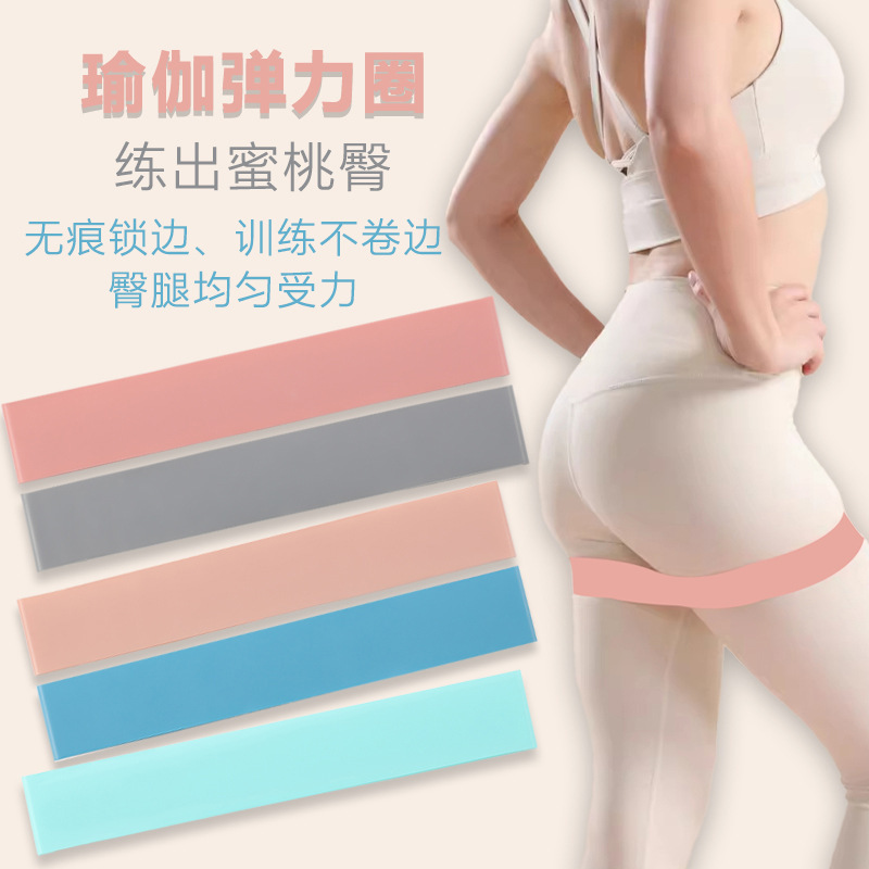 Yoga tension ring resistance belt elastic belt sports warm-up gradient color 5 fitness elastic ring cross-border wholesale