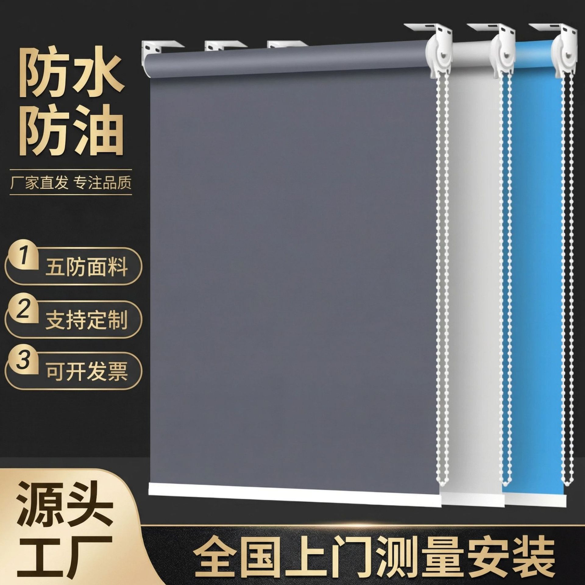 Full Blackout Roller Blinds Waterproof, Oil-Proof and Flame Retardant Koala Roller Blinds Bathroom Factory Office Office Building Lift Roller