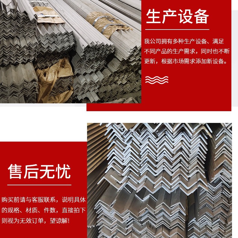 316不锈钢角钢厂家直供价格优惠316不锈角钢角钢316