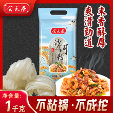 �V�|�ӷ�1KG/�� �Vʽɳ�ӷ۸ɳ�ţ�ӌ�����ʳ���ۿڸ�Q�������