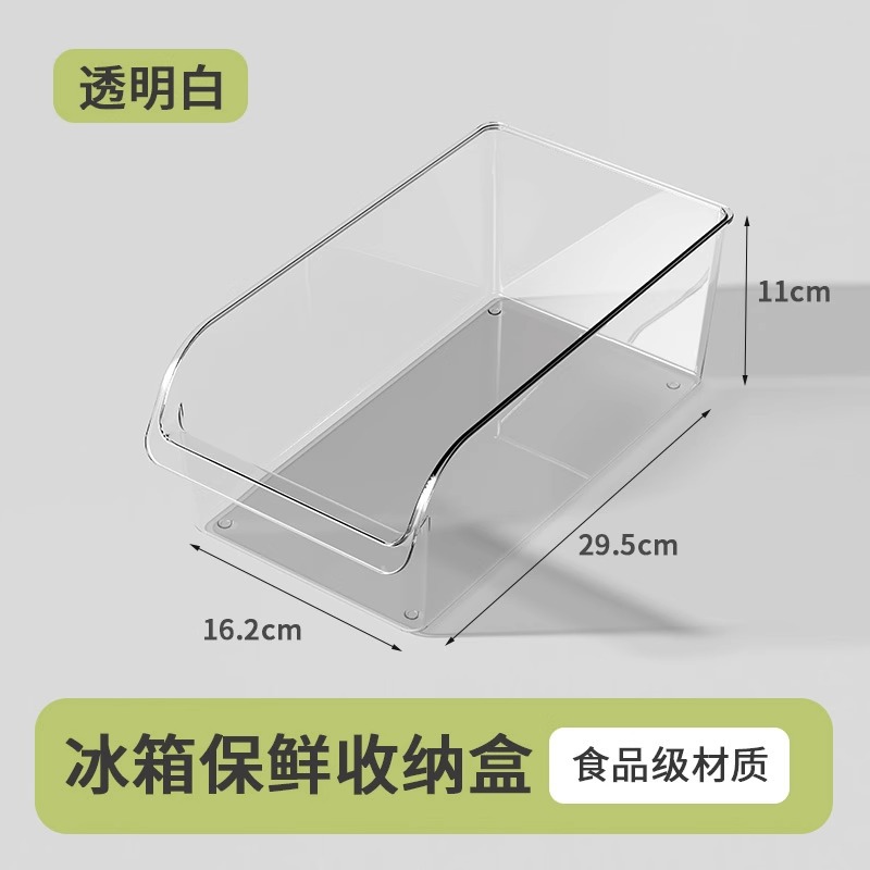 Caja de almacenamiento de refrigerador con cajón colgante, clasificación de huevos, conservación de frutas, caja de almacenamiento especial de plástico de grado alimenticio de cocina